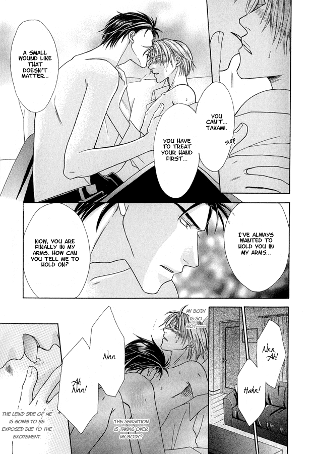 Toiki ni Furete Chapter 3 page 32 - Chapter 3: Fragments of Happiness 3