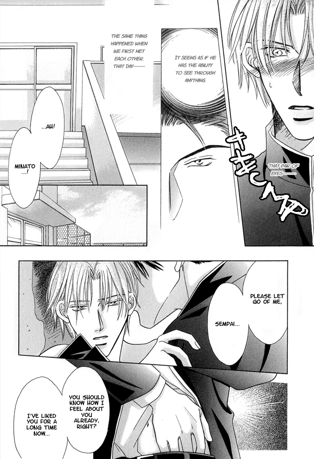 Toiki ni Furete Chapter 3 page 9 - Chapter 3: Fragments of Happiness 3
