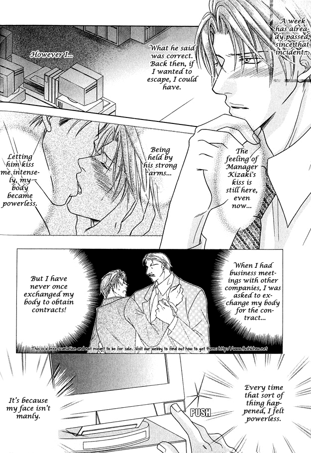 Toiki ni Furete Chapter 4 page 19 - Chapter 4: Forbidden Lust