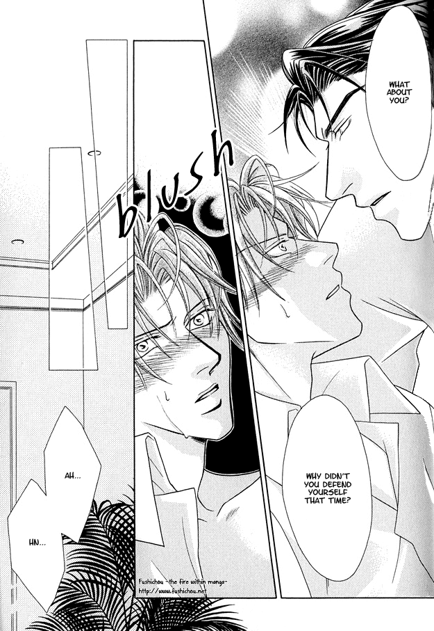 Toiki ni Furete Chapter 4 page 28 - Chapter 4: Forbidden Lust
