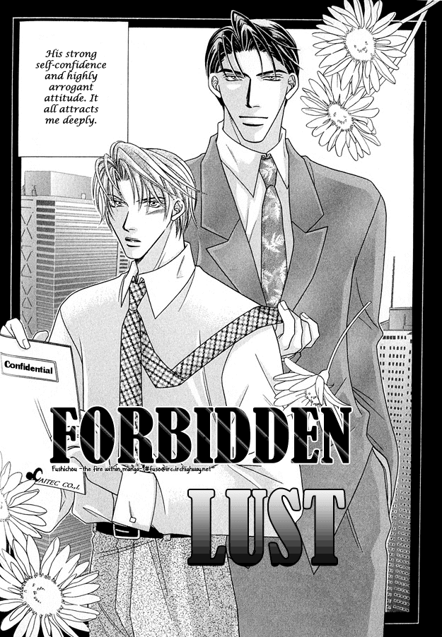 Toiki ni Furete Chapter 4 page 5 - Chapter 4: Forbidden Lust