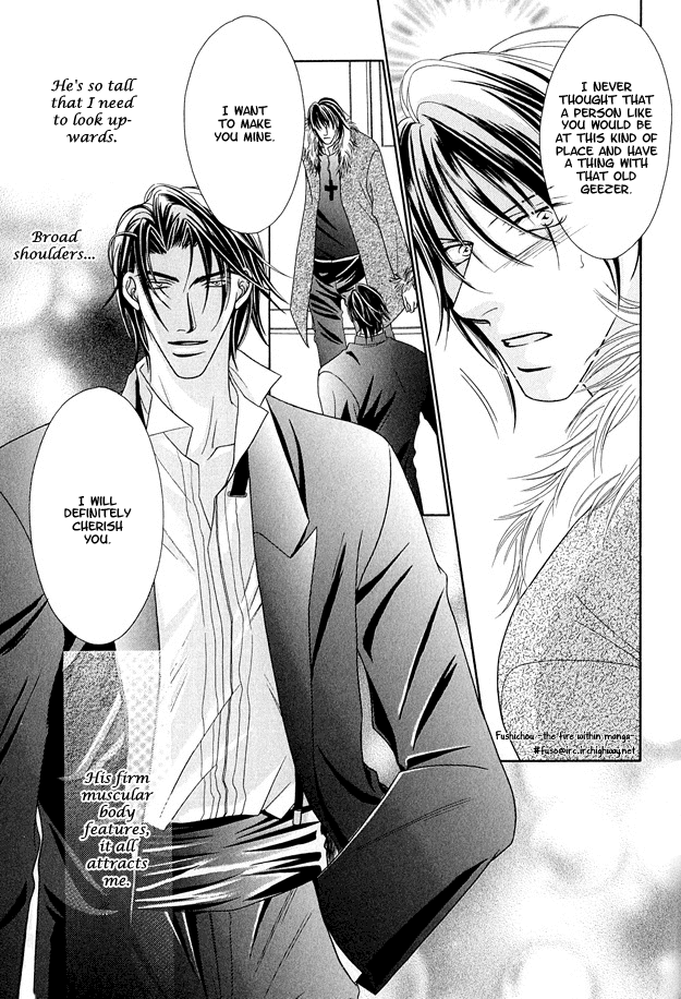 Toiki ni Furete Chapter 5 page 10 - Chapter 5: Heart Throbbing Love [END]