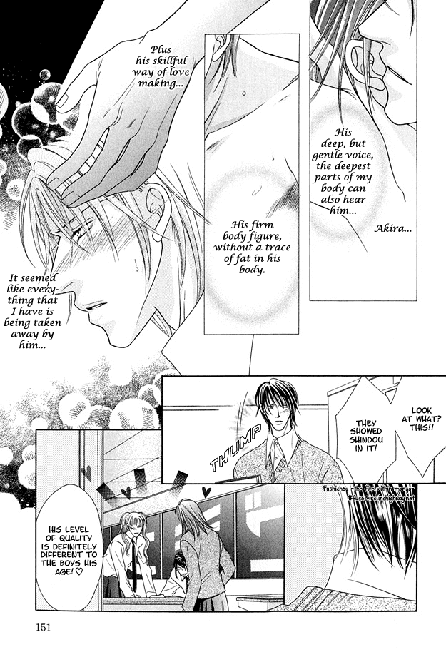 Toiki ni Furete Chapter 5 page 12 - Chapter 5: Heart Throbbing Love [END]