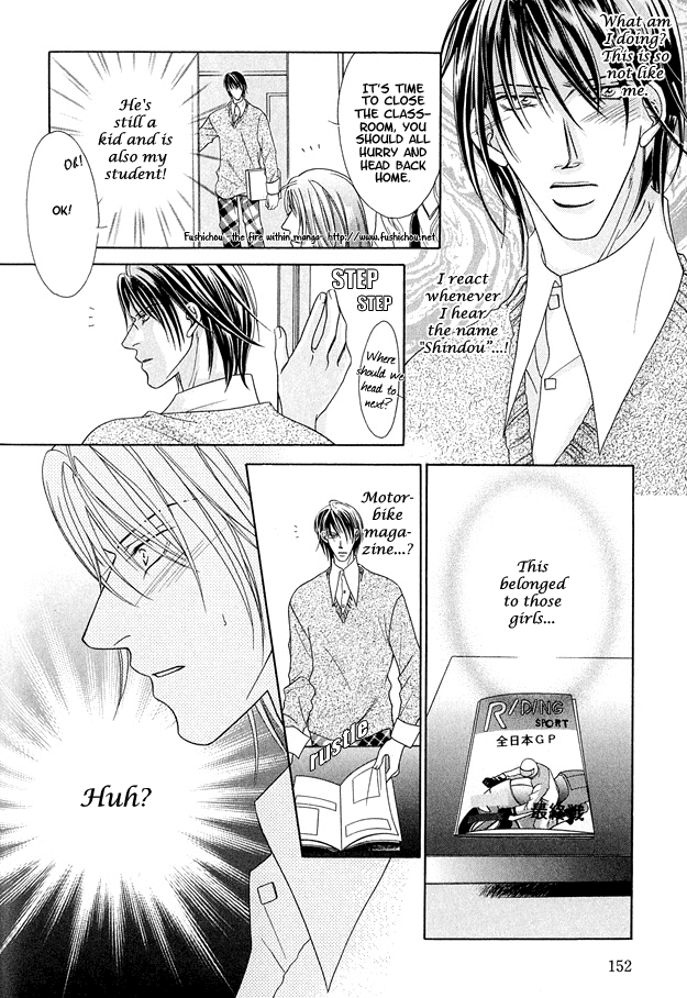 Toiki ni Furete Chapter 5 page 13 - Chapter 5: Heart Throbbing Love [END]