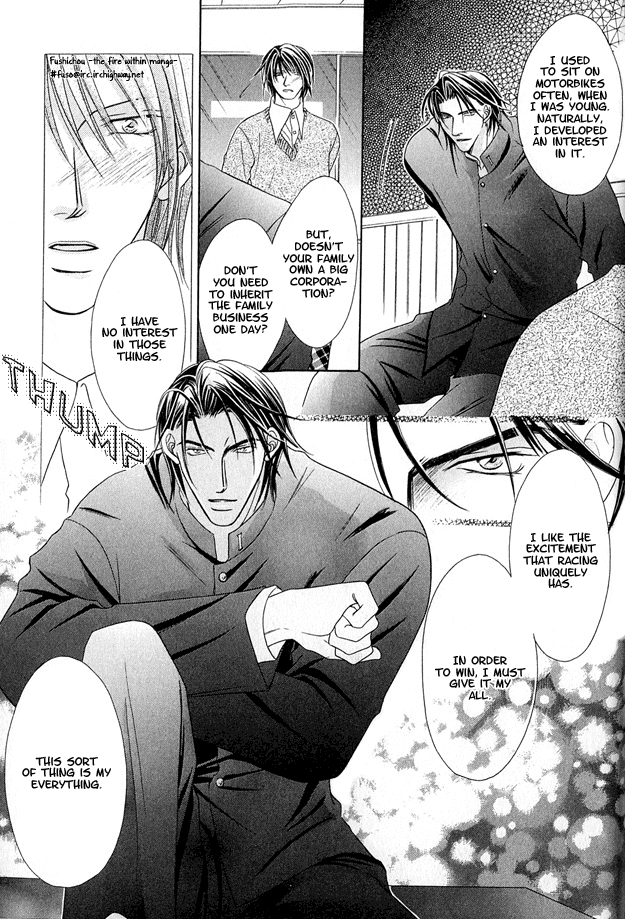 Toiki ni Furete Chapter 5 page 16 - Chapter 5: Heart Throbbing Love [END]