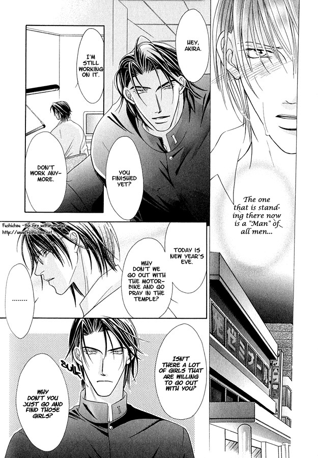 Toiki ni Furete Chapter 5 page 19 - Chapter 5: Heart Throbbing Love [END]