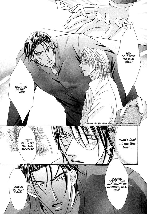 Toiki ni Furete Chapter 5 page 20 - Chapter 5: Heart Throbbing Love [END]