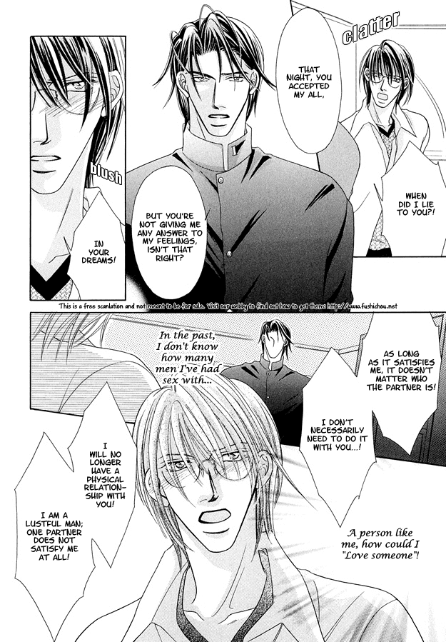 Toiki ni Furete Chapter 5 page 21 - Chapter 5: Heart Throbbing Love [END]