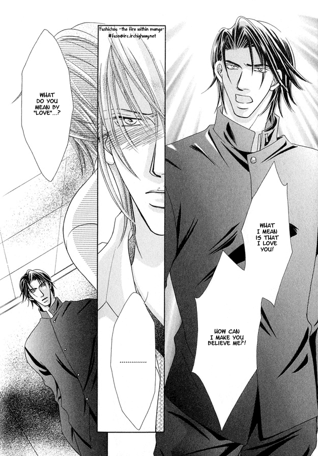Toiki ni Furete Chapter 5 page 23 - Chapter 5: Heart Throbbing Love [END]