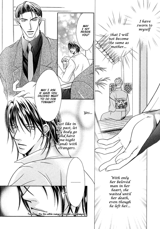 Toiki ni Furete Chapter 5 page 25 - Chapter 5: Heart Throbbing Love [END]