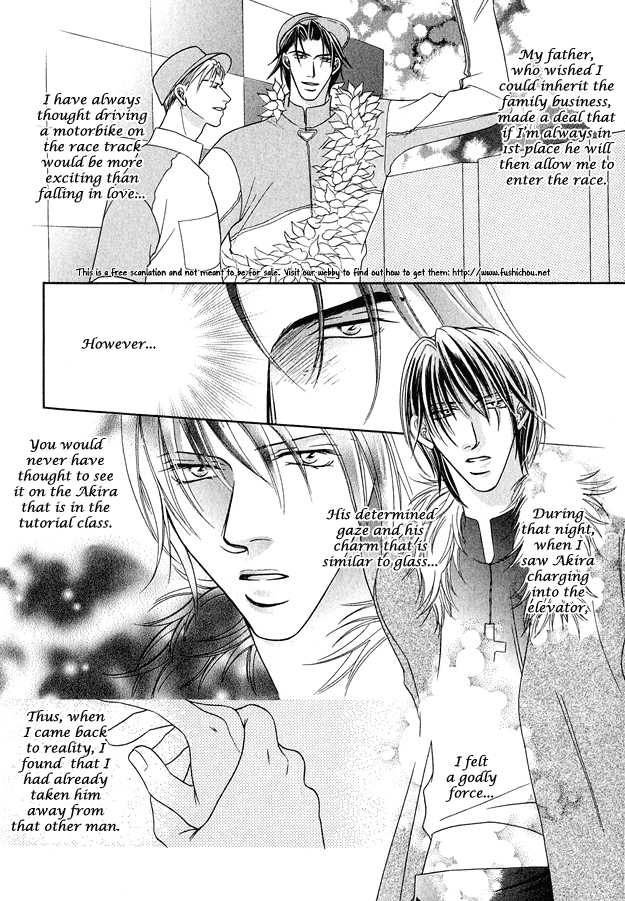 Toiki ni Furete Chapter 5 page 27 - Chapter 5: Heart Throbbing Love [END]