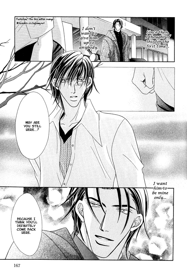 Toiki ni Furete Chapter 5 page 28 - Chapter 5: Heart Throbbing Love [END]