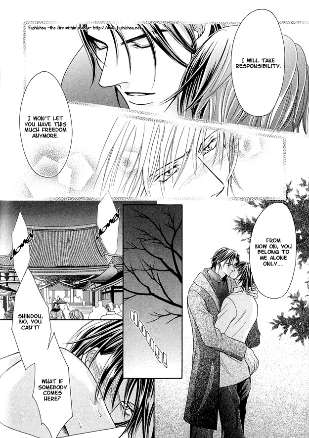 Toiki ni Furete Chapter 5 page 31 - Chapter 5: Heart Throbbing Love [END]