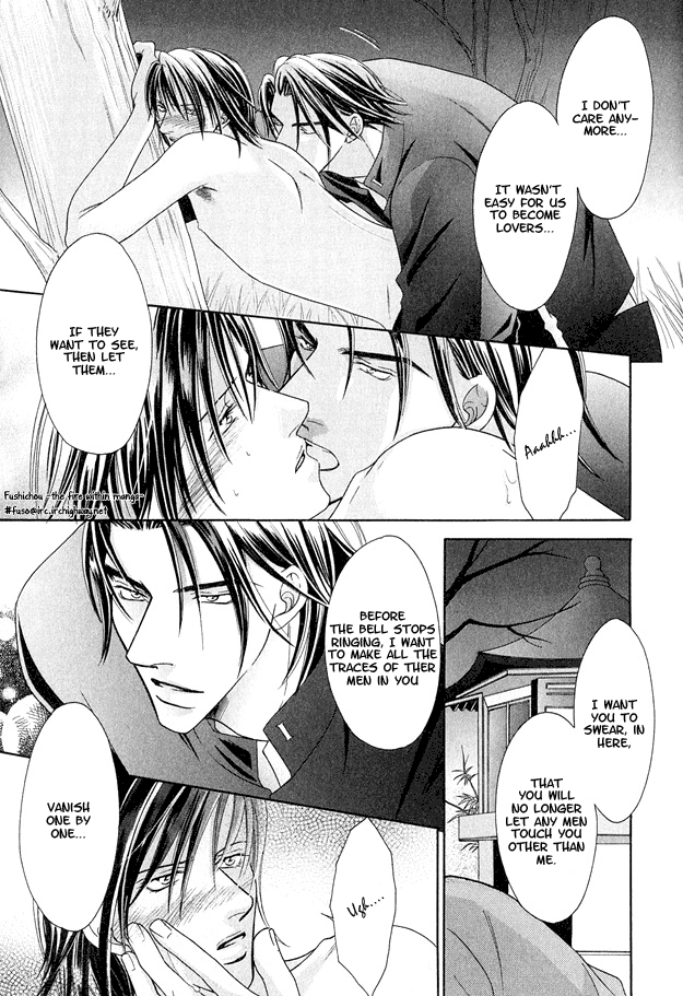 Toiki ni Furete Chapter 5 page 32 - Chapter 5: Heart Throbbing Love [END]
