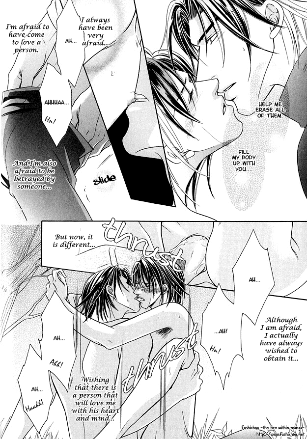 Toiki ni Furete Chapter 5 page 33 - Chapter 5: Heart Throbbing Love [END]