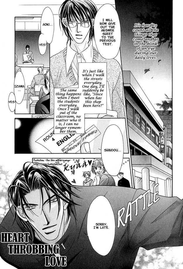 Toiki ni Furete Chapter 5 page 4 - Chapter 5: Heart Throbbing Love [END]