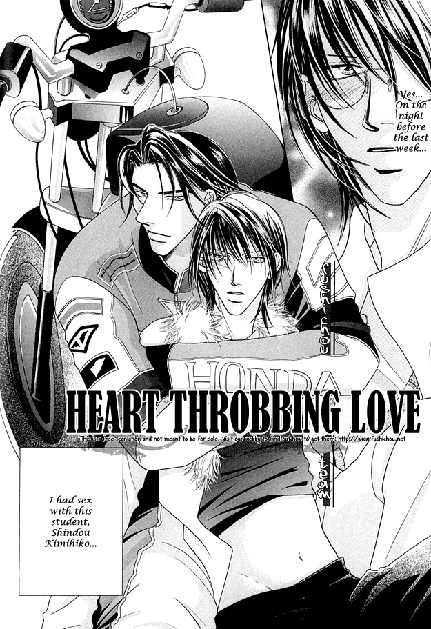 Toiki ni Furete Chapter 5 page 5 - Chapter 5: Heart Throbbing Love [END]