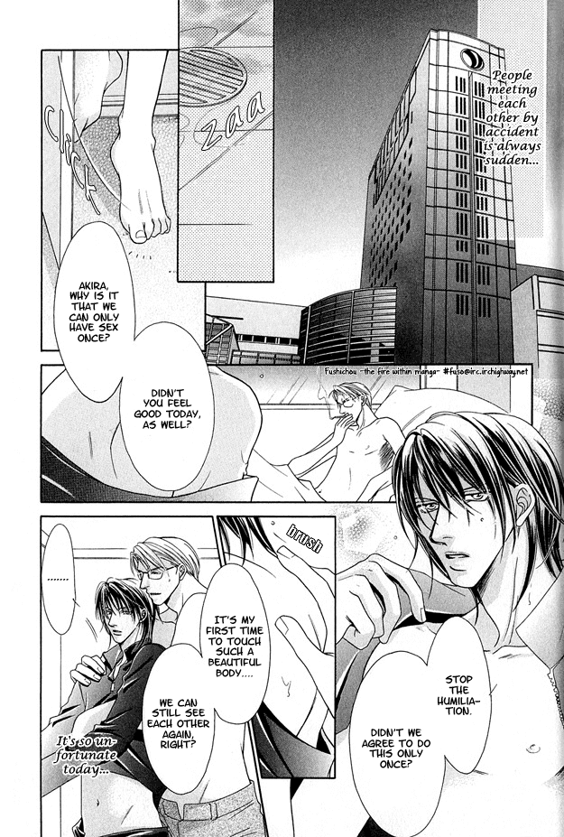 Toiki ni Furete Chapter 5 page 6 - Chapter 5: Heart Throbbing Love [END]