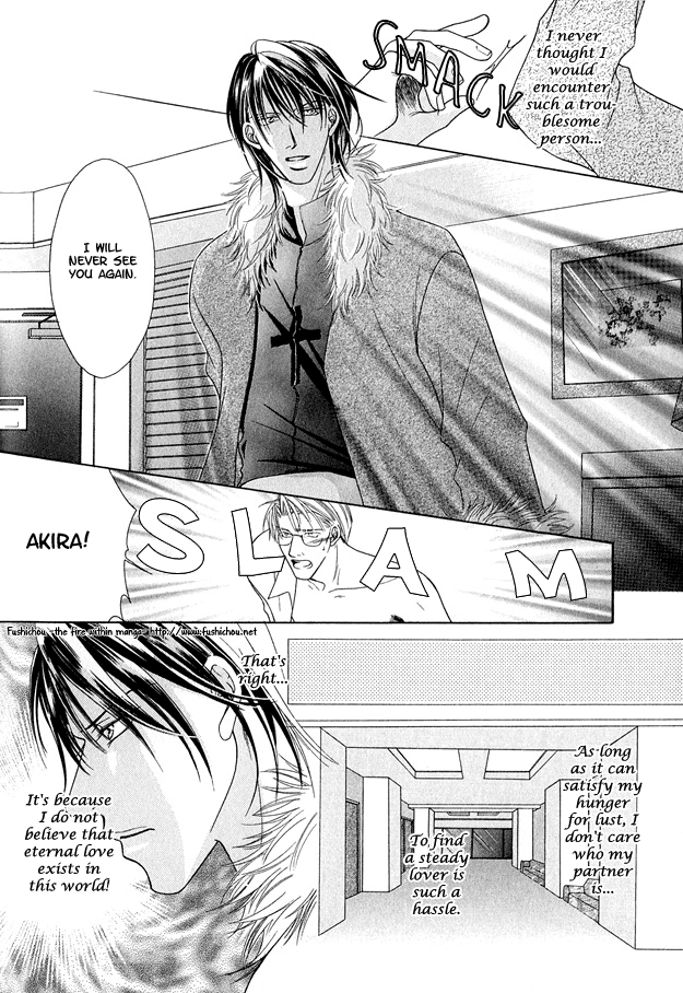 Toiki ni Furete Chapter 5 page 7 - Chapter 5: Heart Throbbing Love [END]