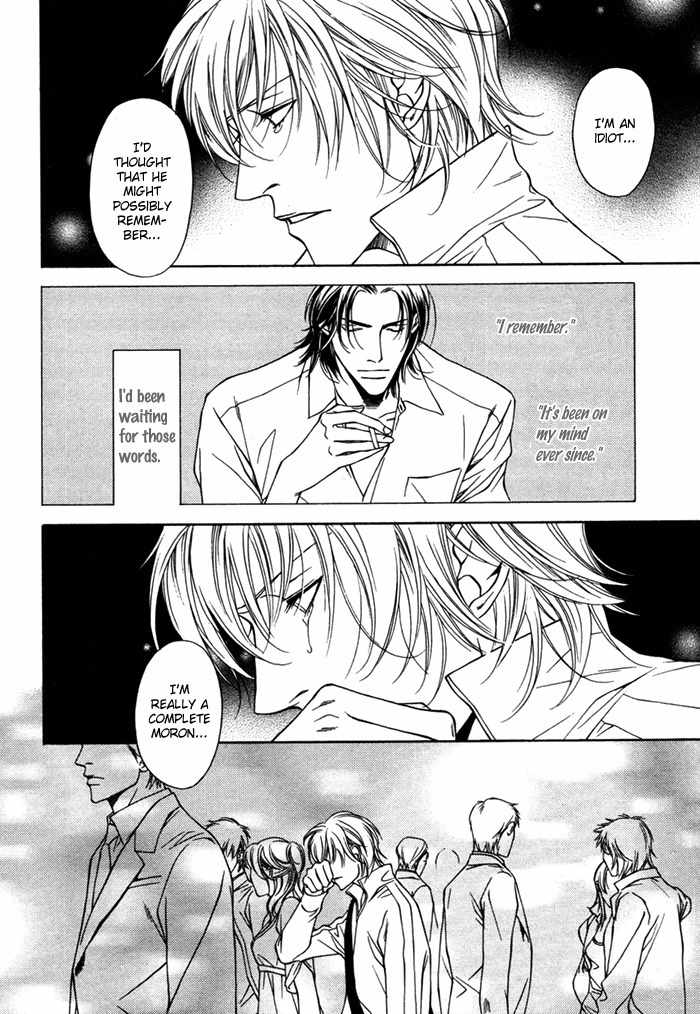 Toiki Yori mo Yasashii Chapter 1 page 12 - Chapter 1