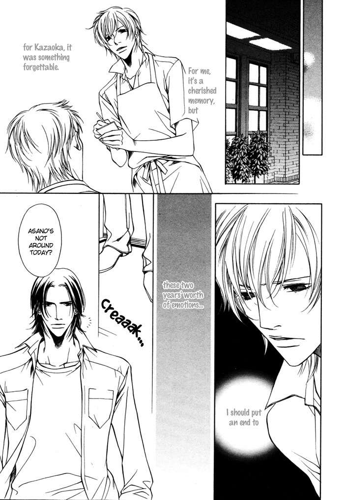 Toiki Yori mo Yasashii Chapter 1 page 13 - Chapter 1