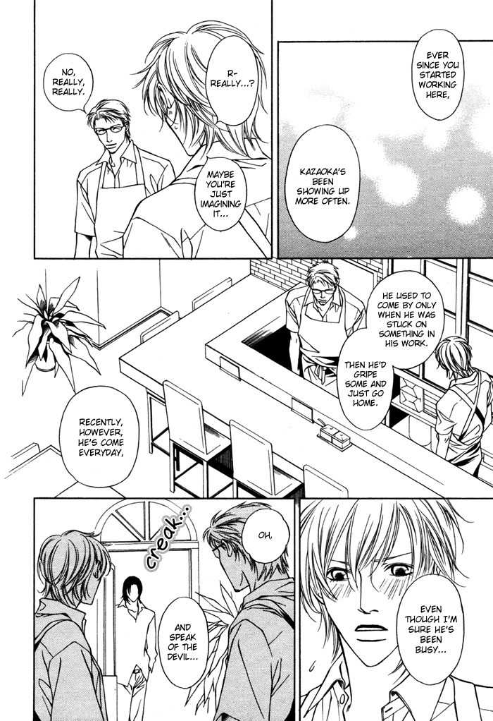 Toiki Yori mo Yasashii Chapter 1 page 16 - Chapter 1