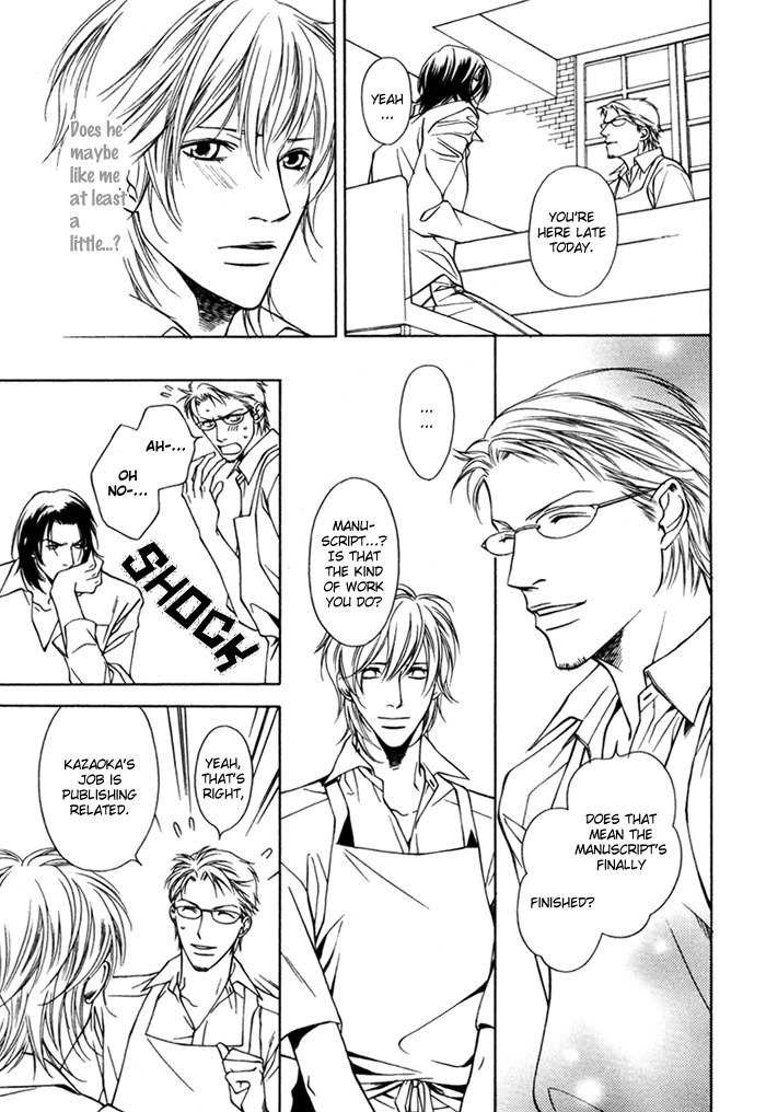 Toiki Yori mo Yasashii Chapter 1 page 17 - Chapter 1