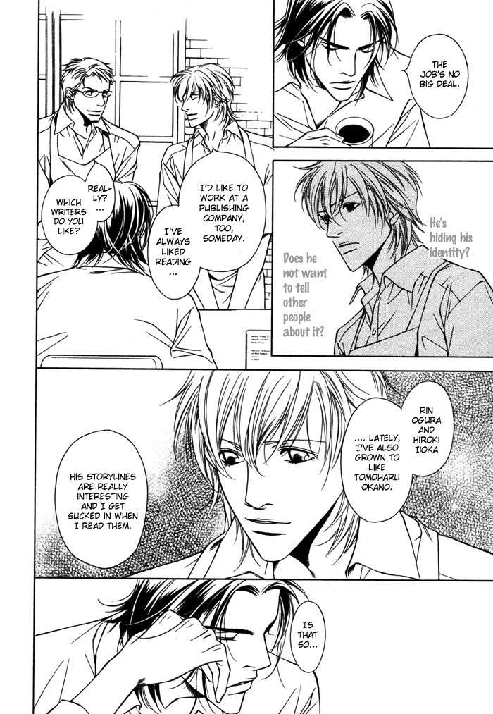 Toiki Yori mo Yasashii Chapter 1 page 18 - Chapter 1