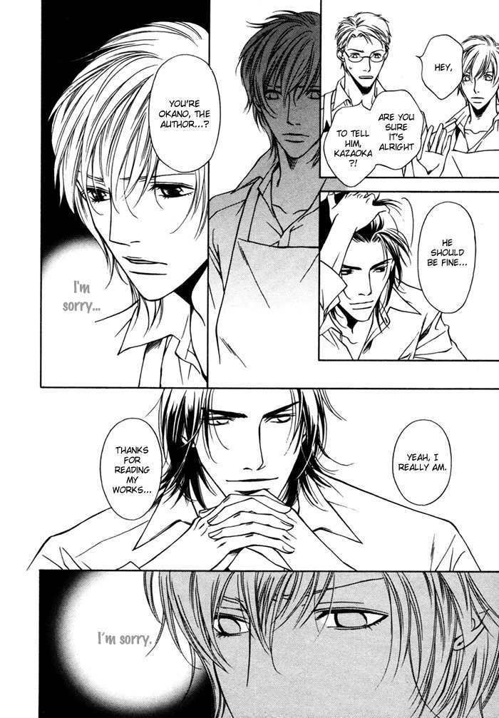 Toiki Yori mo Yasashii Chapter 1 page 20 - Chapter 1