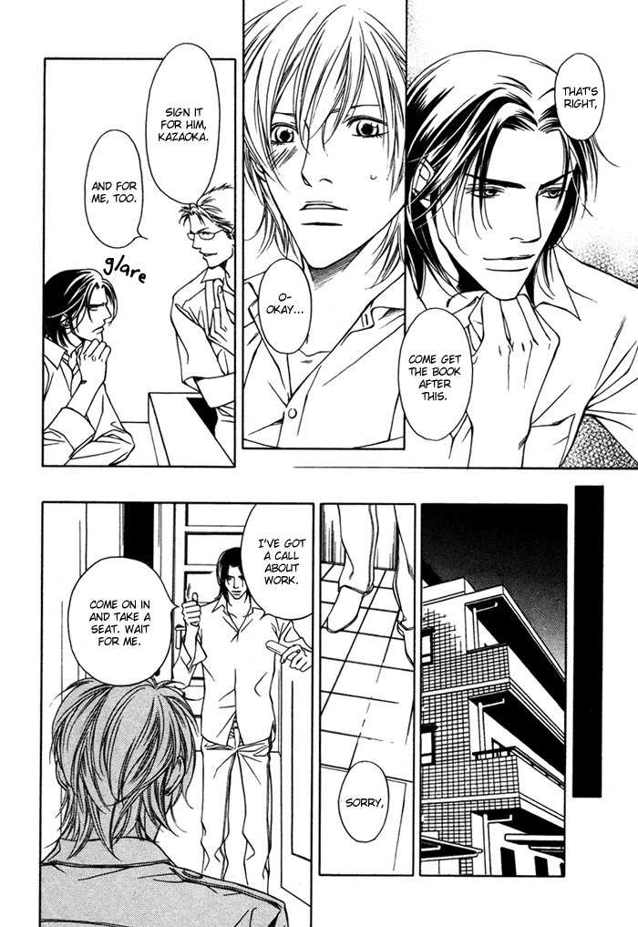 Toiki Yori mo Yasashii Chapter 1 page 22 - Chapter 1