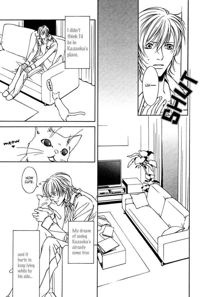 Toiki Yori mo Yasashii Chapter 1 page 23 - Chapter 1