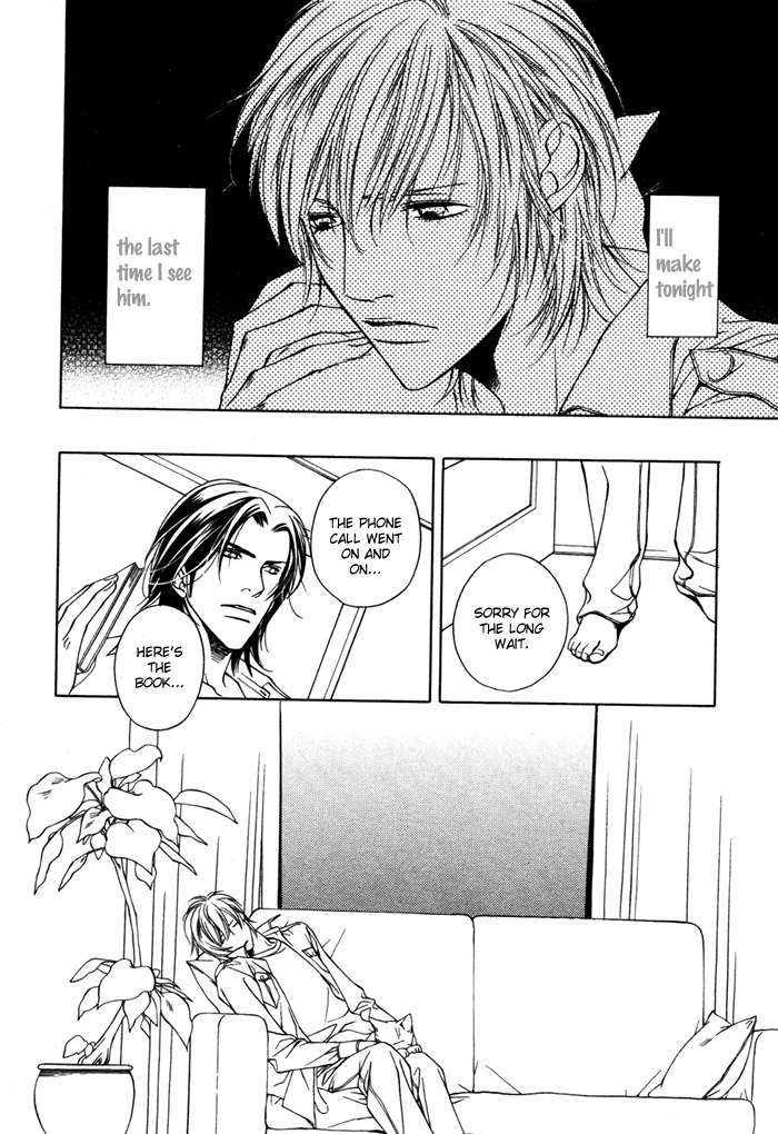 Toiki Yori mo Yasashii Chapter 1 page 24 - Chapter 1