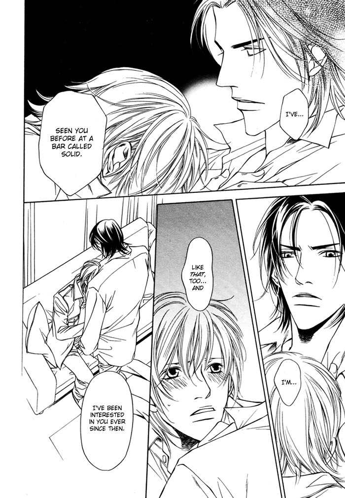 Toiki Yori mo Yasashii Chapter 1 page 28 - Chapter 1