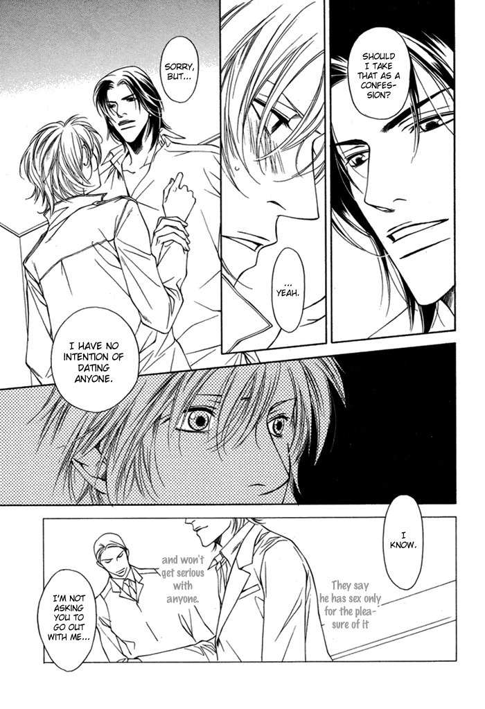Toiki Yori mo Yasashii Chapter 1 page 29 - Chapter 1
