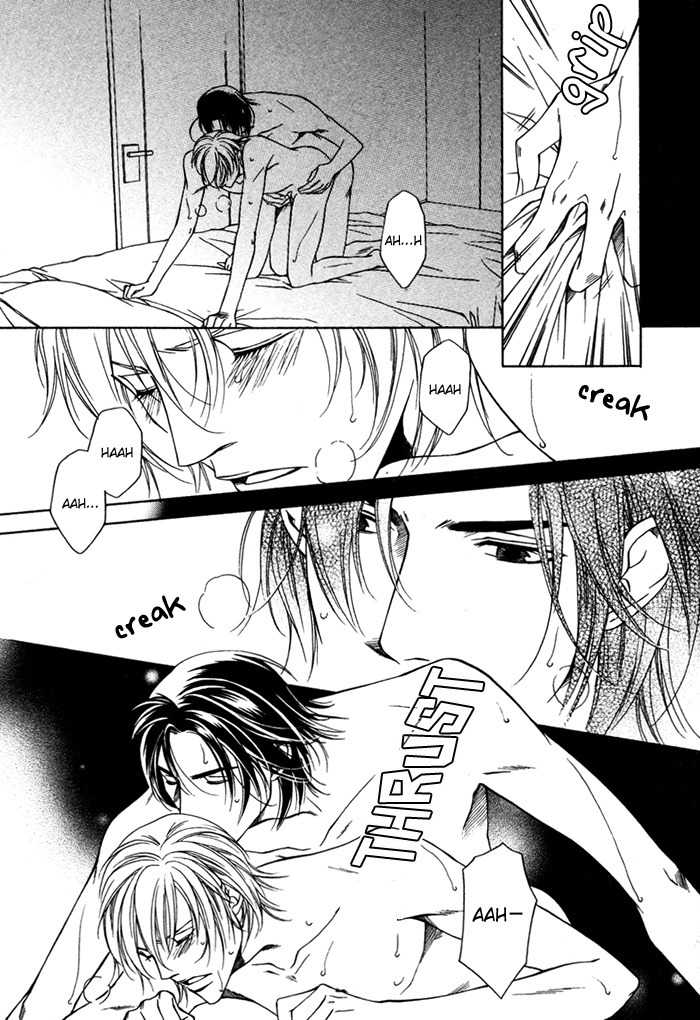 Toiki Yori mo Yasashii Chapter 1 page 31 - Chapter 1