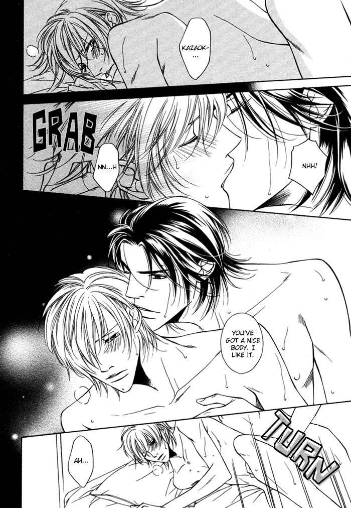 Toiki Yori mo Yasashii Chapter 1 page 32 - Chapter 1