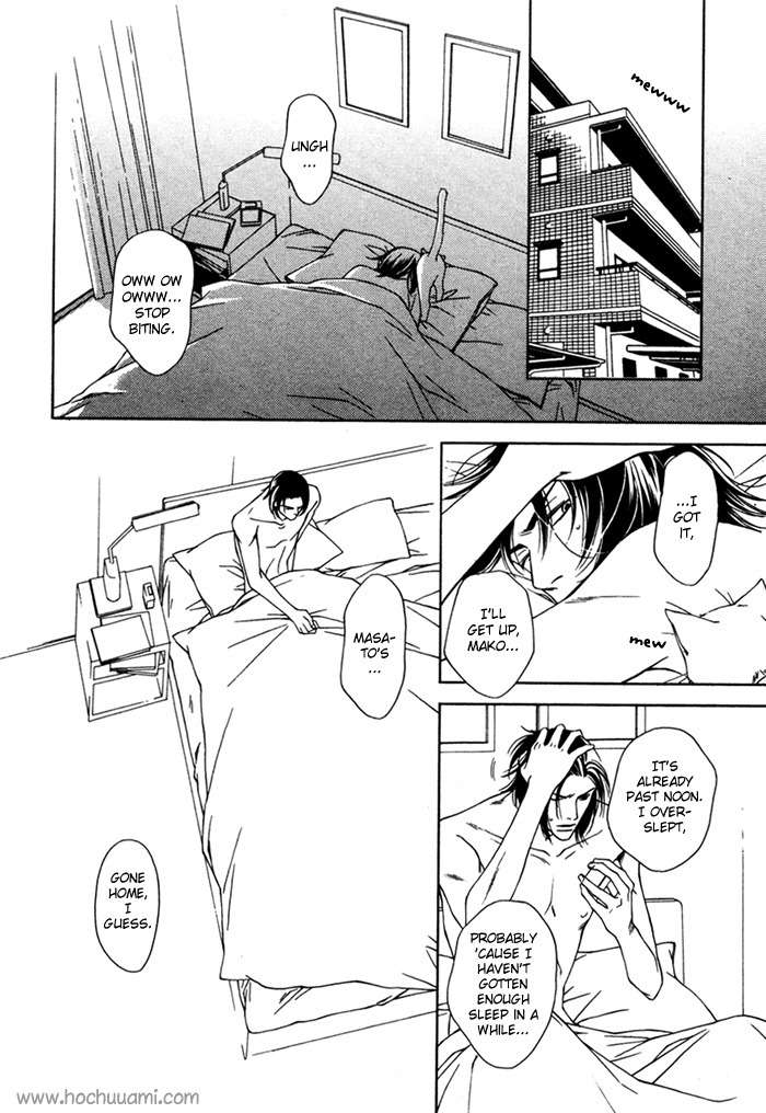 Toiki Yori mo Yasashii Chapter 1 page 34 - Chapter 1
