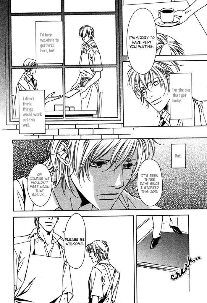 Toiki Yori mo Yasashii Chapter 1 page 6 - Chapter 1