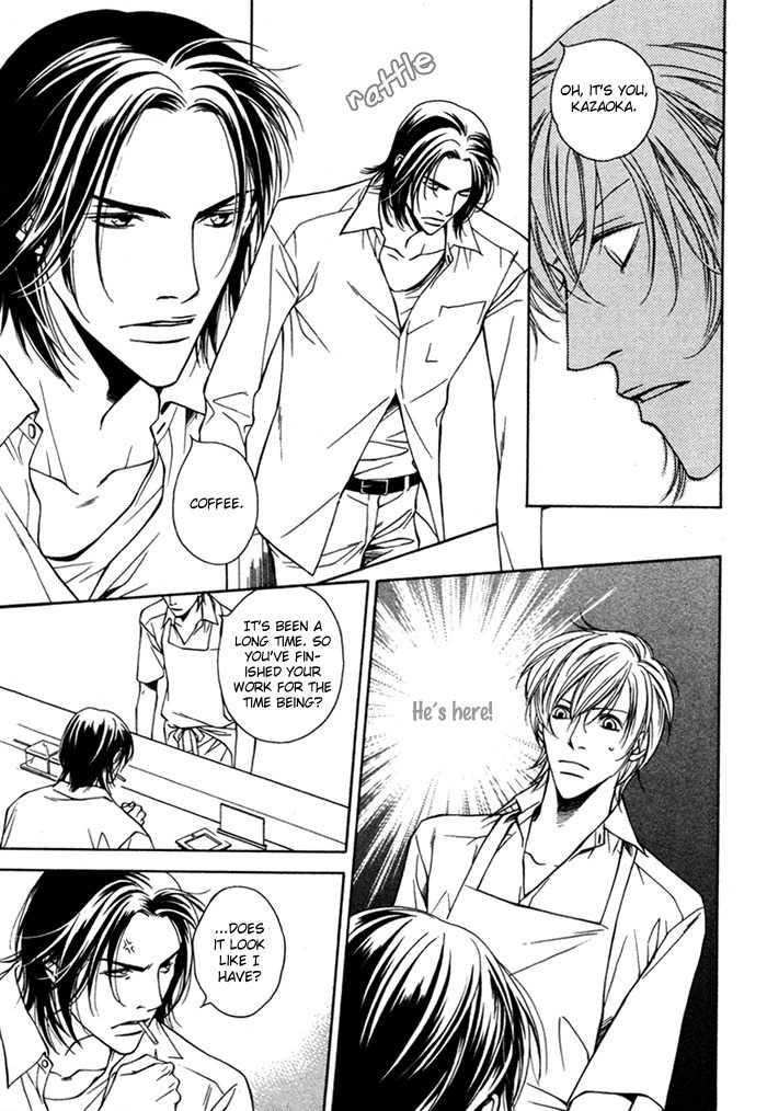Toiki Yori mo Yasashii Chapter 1 page 7 - Chapter 1