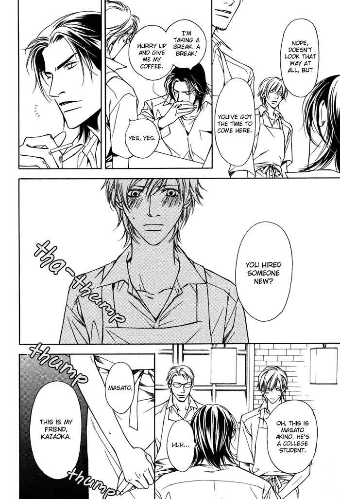 Toiki Yori mo Yasashii Chapter 1 page 8 - Chapter 1