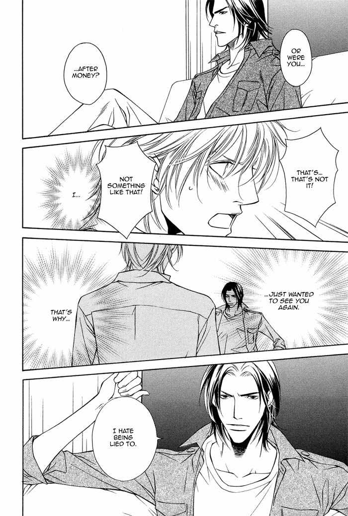 Toiki Yori mo Yasashii Chapter 3 page 11 - Chapter 3