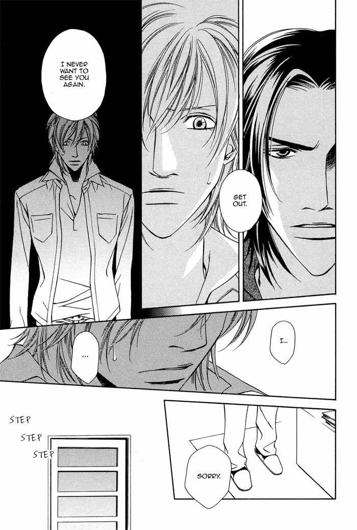 Toiki Yori mo Yasashii Chapter 3 page 12 - Chapter 3