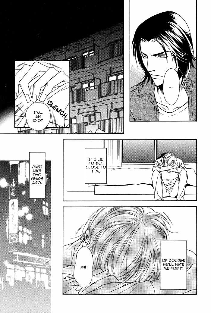 Toiki Yori mo Yasashii Chapter 3 page 14 - Chapter 3