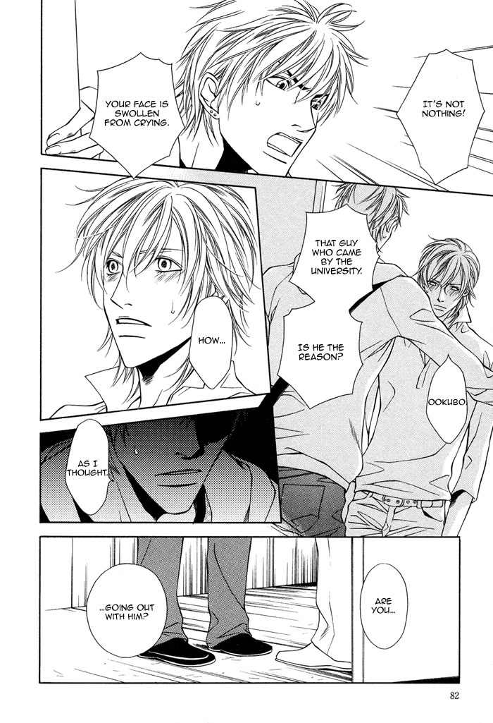 Toiki Yori mo Yasashii Chapter 3 page 17 - Chapter 3