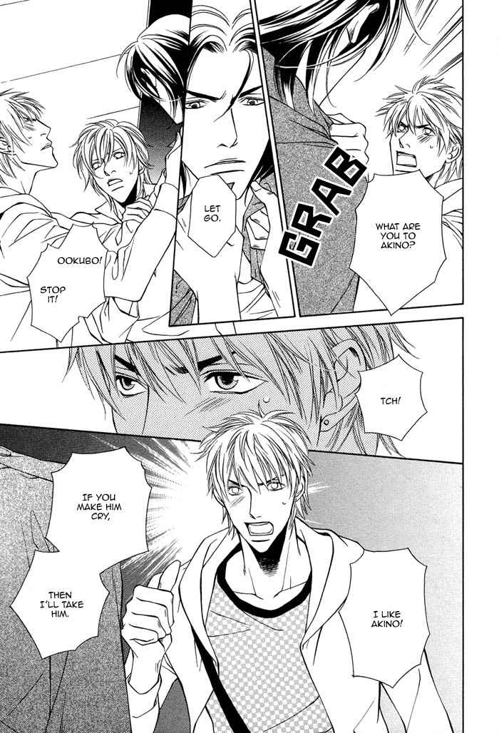 Toiki Yori mo Yasashii Chapter 3 page 20 - Chapter 3