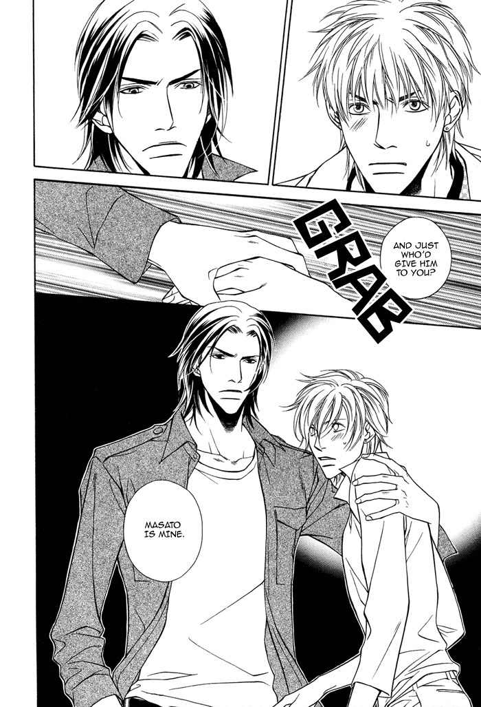 Toiki Yori mo Yasashii Chapter 3 page 21 - Chapter 3