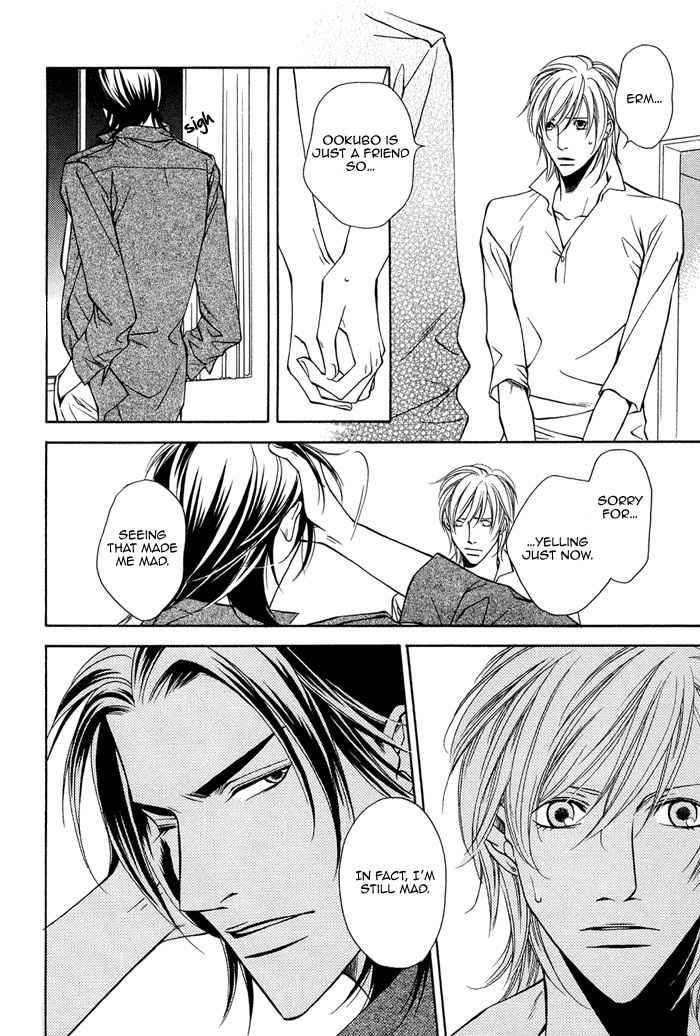 Toiki Yori mo Yasashii Chapter 3 page 23 - Chapter 3