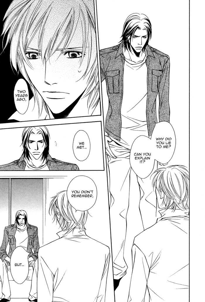 Toiki Yori mo Yasashii Chapter 3 page 24 - Chapter 3