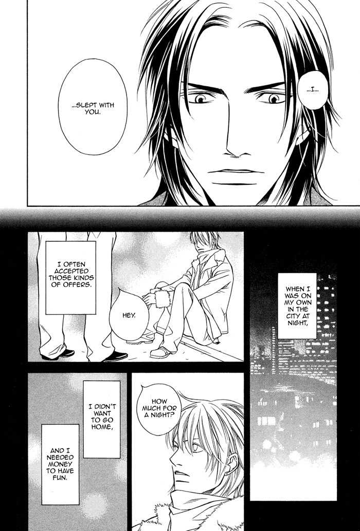 Toiki Yori mo Yasashii Chapter 3 page 25 - Chapter 3
