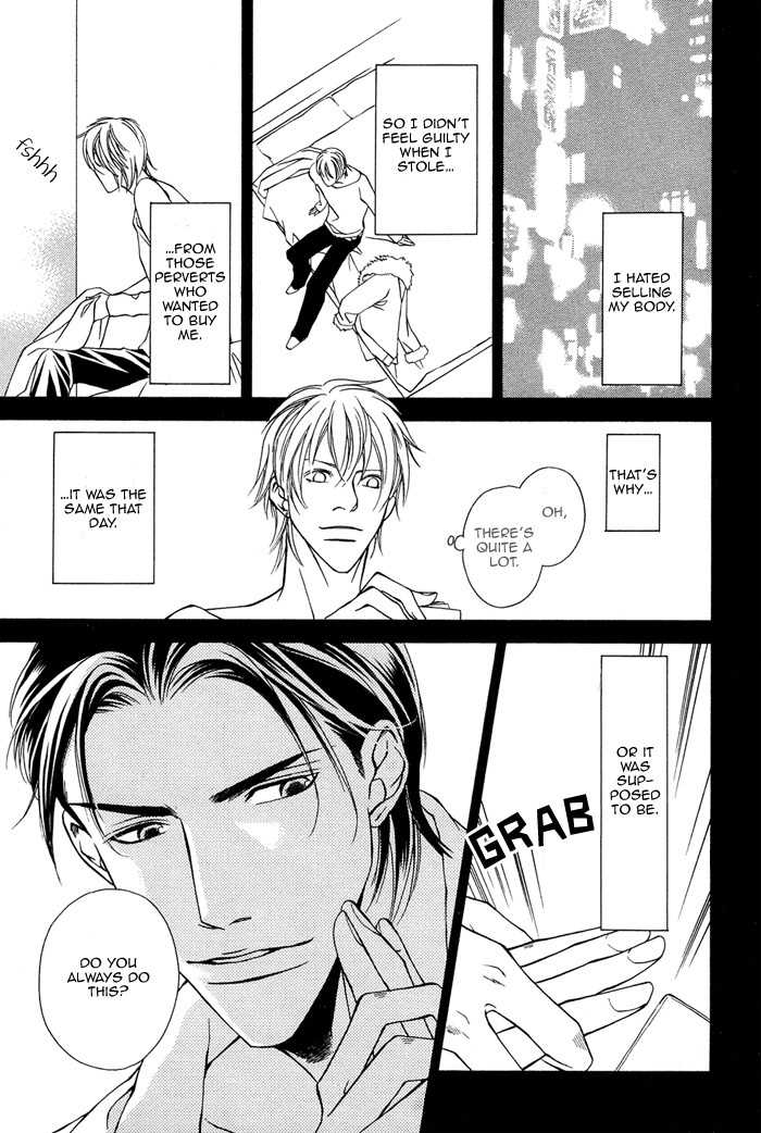 Toiki Yori mo Yasashii Chapter 3 page 26 - Chapter 3